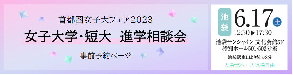 Top_ｲｹﾌﾞｸﾛ